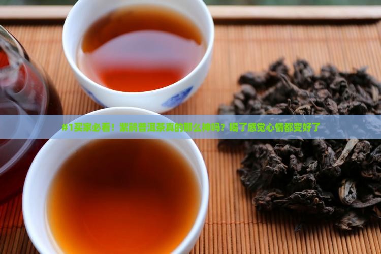 紫鹃普洱茶的功效普洱茶紫鹃