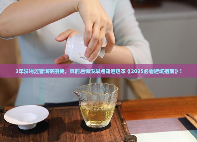 普洱茶放时间越久越好吗
