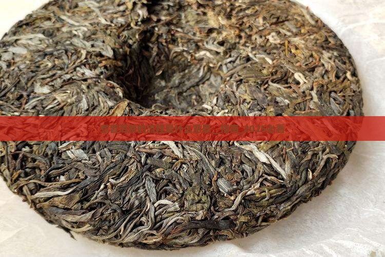 煮普洱茶的流程是什么意思
