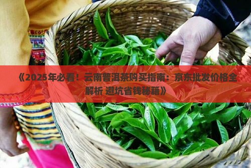 购买购普洱茶哪里找