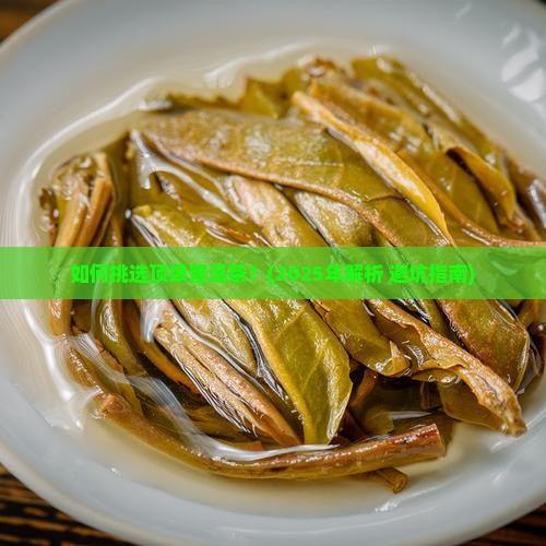 形容普洱茶的好句