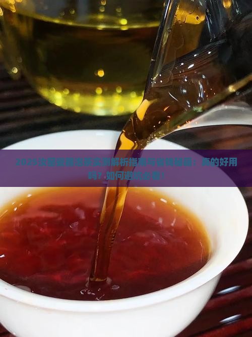 汝窑瓷器泡茶怎么样