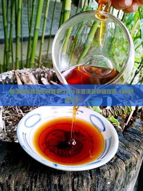 普洱茶包棉纸怎样叠装 普洱茶包棉纸怎样叠装