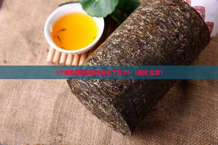 细碎普洱茶散茶