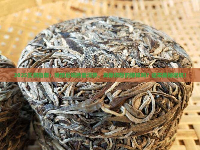 熟普洱茶晚饭后饮好吗