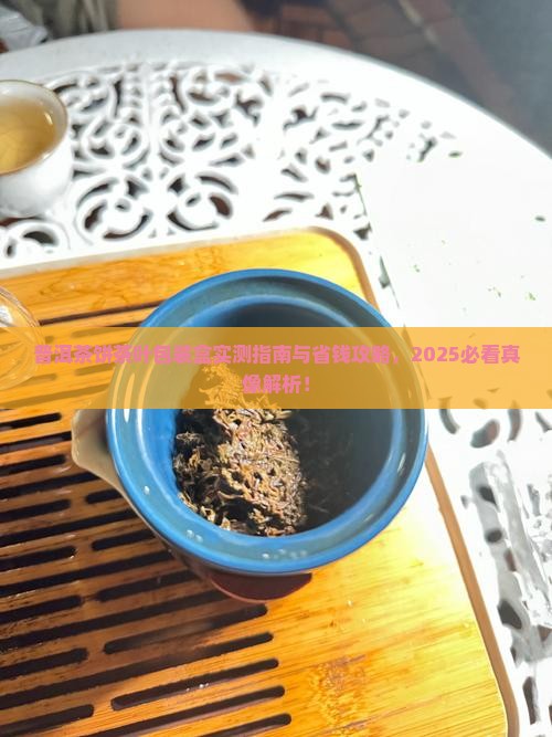 普洱茶饼茶叶包装盒