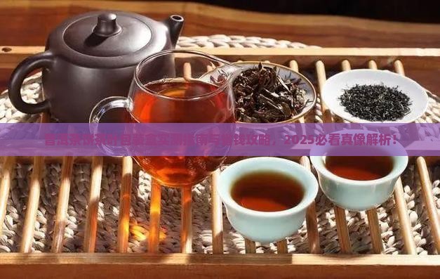 普洱茶饼茶叶包装盒