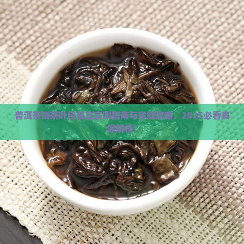 普洱茶饼茶叶包装盒