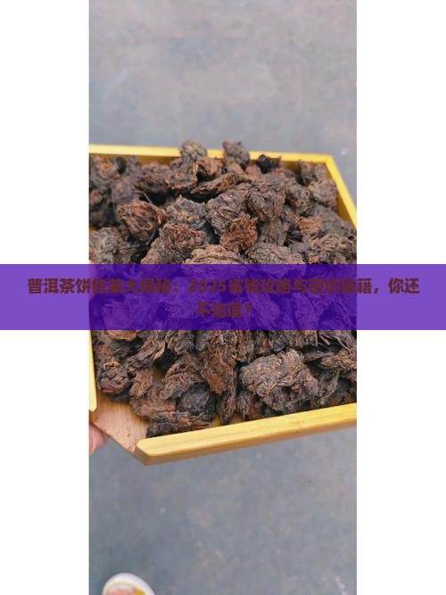 普洱茶饼用不用塑封包装