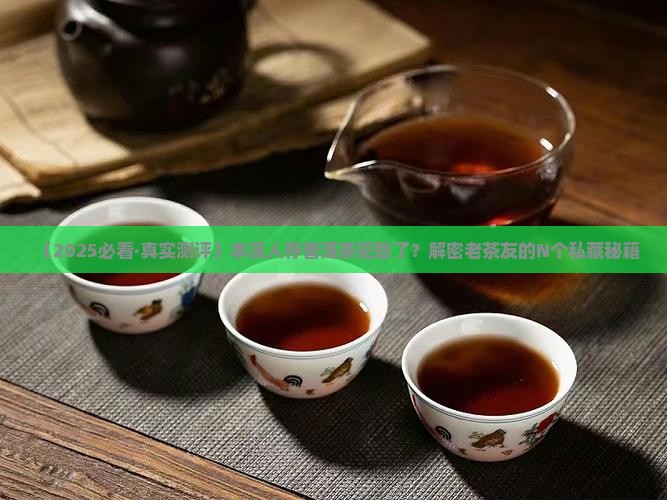 本溪市普洱茶怎么存放