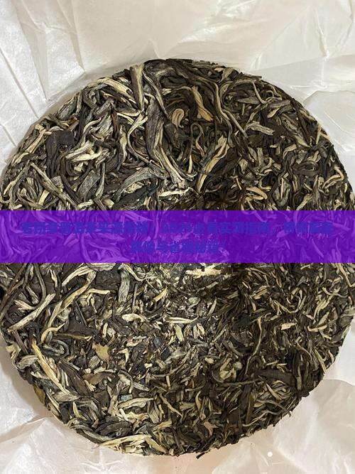 老班章普洱茶来源