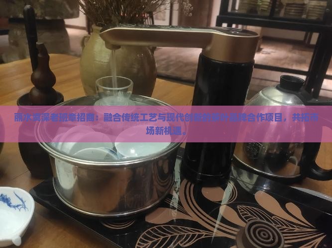 丽水资深老班章招商