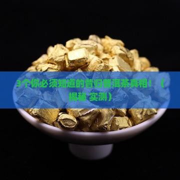 昔归普洱茶种类