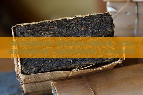茶叶中有哪些元素