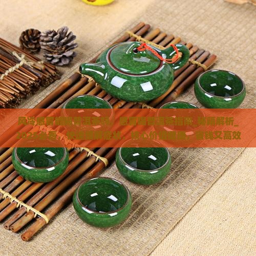 风冷感冒能喝普洱茶吗