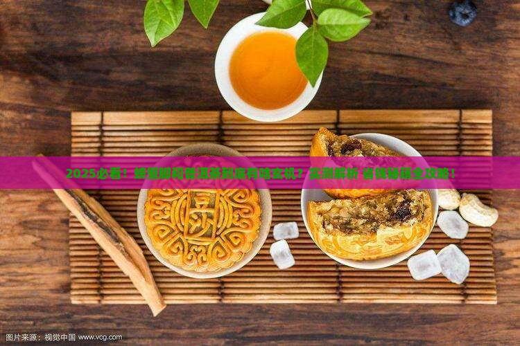 螃蟹脚与普洱茶