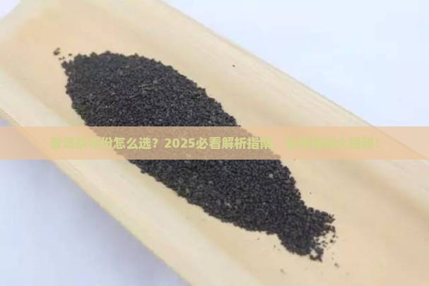 普洱茶怎样区分年份
