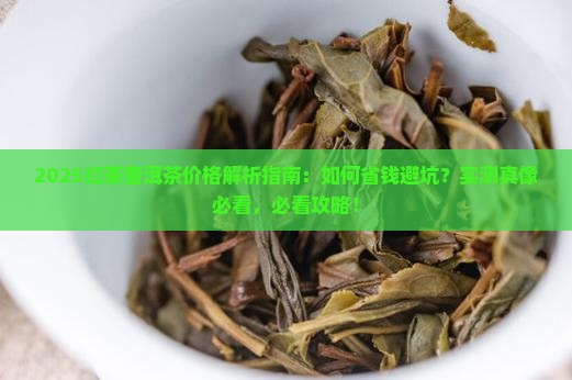 俄罗斯红茶普洱茶价格