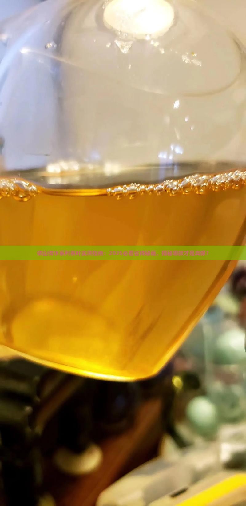 依山傍水系列茶叶