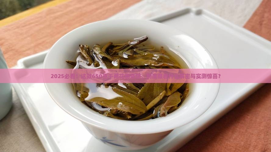 千两花卷茶饼650克