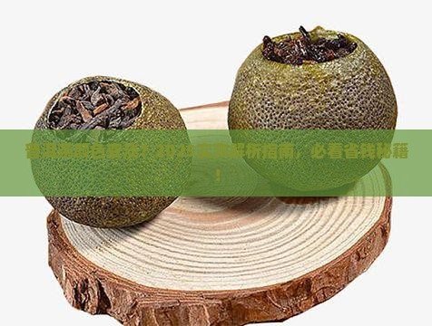普洱茶泡出来颜色变淡