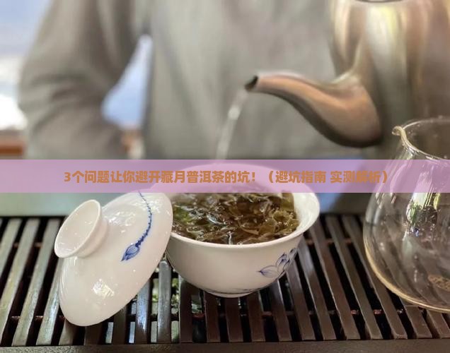 茶马世家藏月普洱茶价格