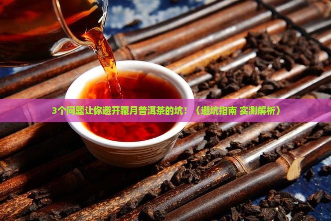 茶马世家藏月普洱茶价格