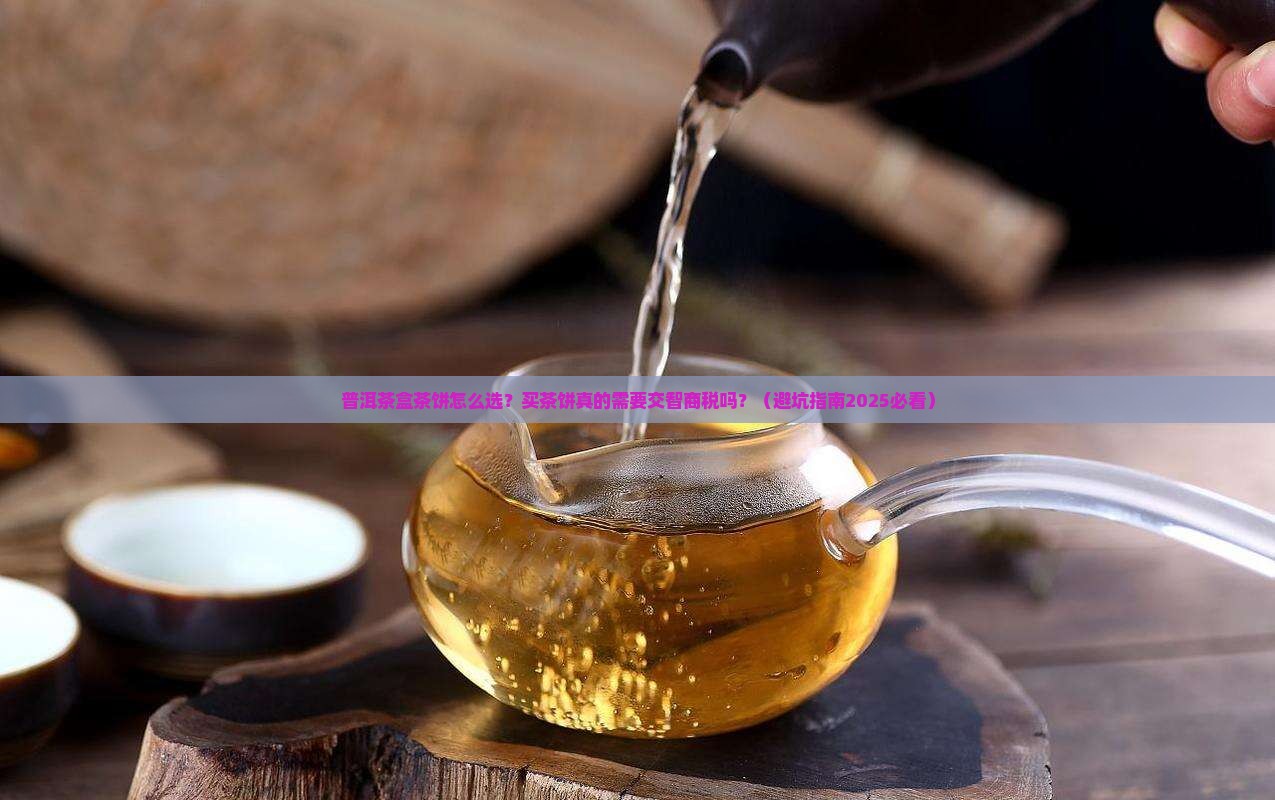 普洱茶盒茶饼购买纳纸盒