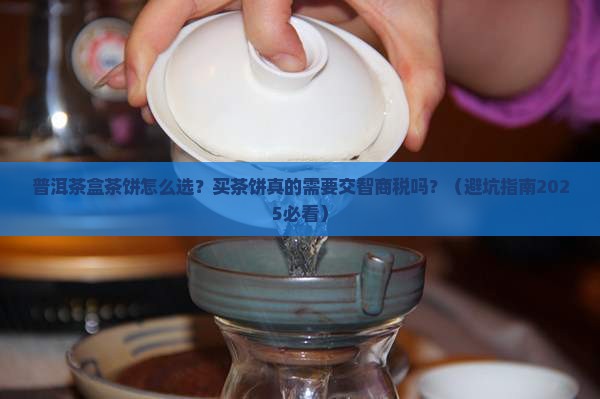 普洱茶盒茶饼购买纳纸盒
