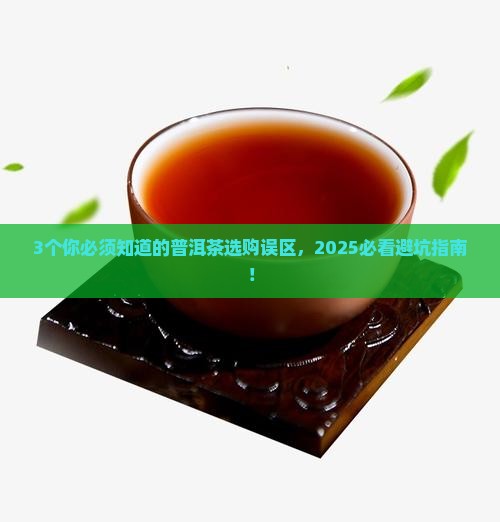 普洱茶规格一览表