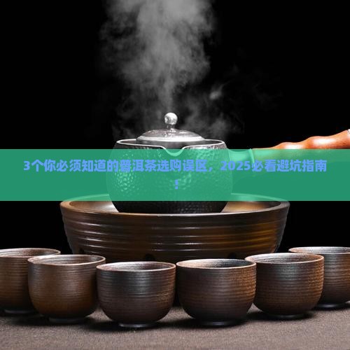 普洱茶规格一览表