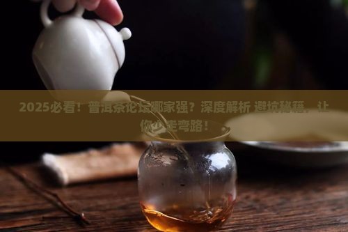 普洱茶哪些论坛好