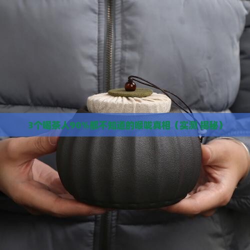 喝茶对喉咙好吗