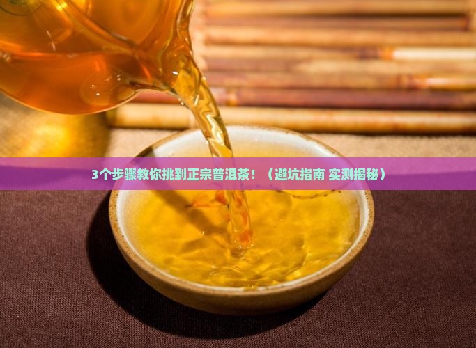 包装单包普洱茶