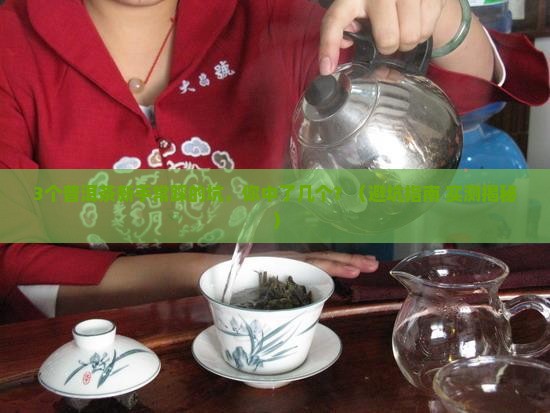 描述普洱茶的特点