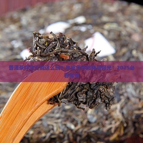 普洱茶存储牛皮盒