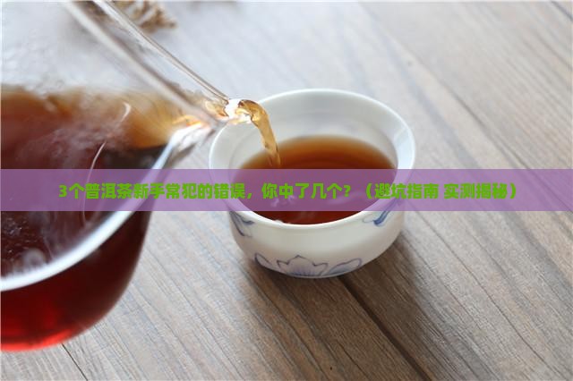 普洱茶官方账号