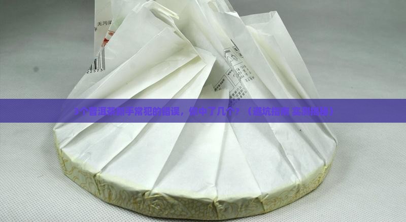 普洱茶官方账号