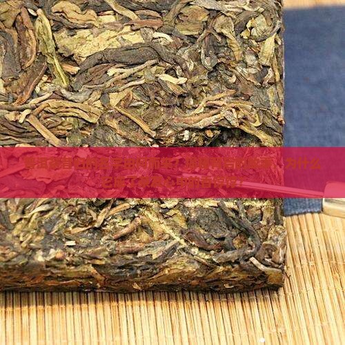 普洱茶昔归的名字由何而来