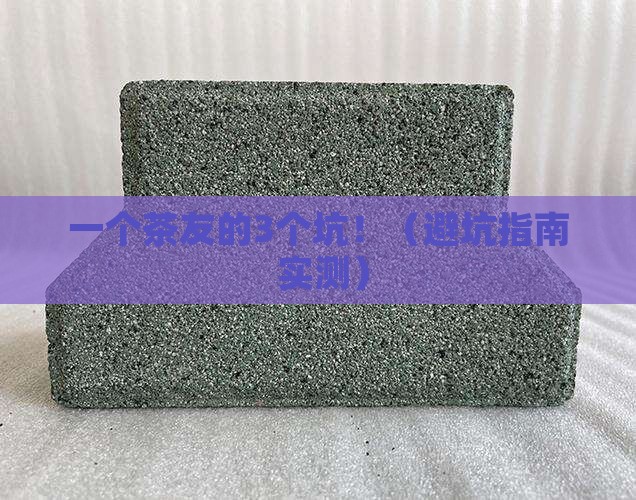 观沧海普洱茶三件
