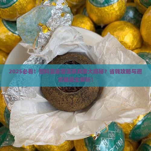 塑料盒能装普洱茶么