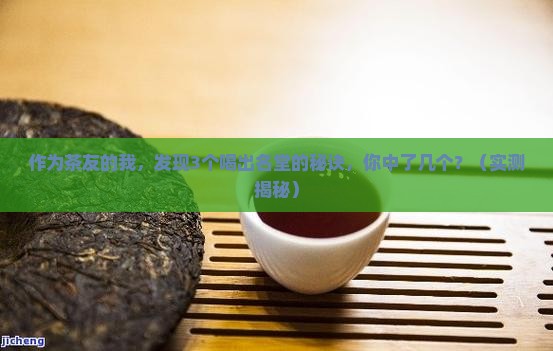 昔归致尊忙麓茶业