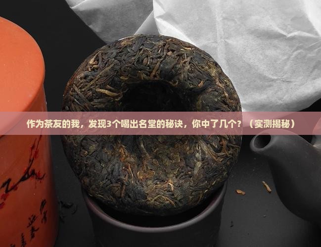昔归致尊忙麓茶业