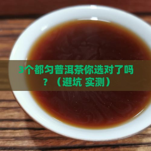 都匀普洱茶品牌