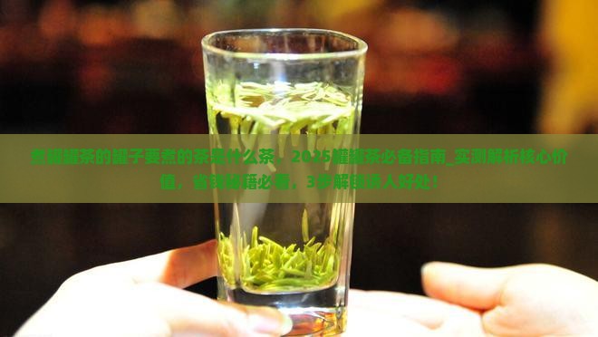 煮罐罐茶的罐子要煮的茶是什么茶