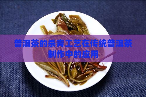 普洱茶杀青灶台