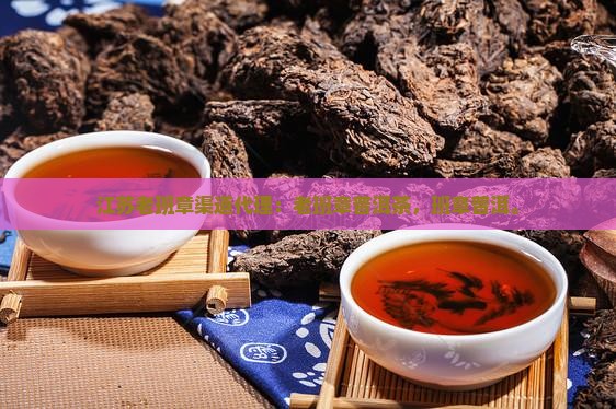 江苏老班章渠道代理