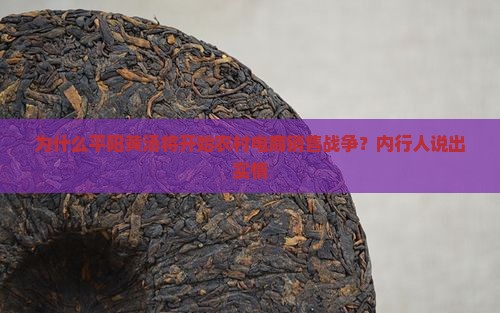 茶叶能放到网上卖吗