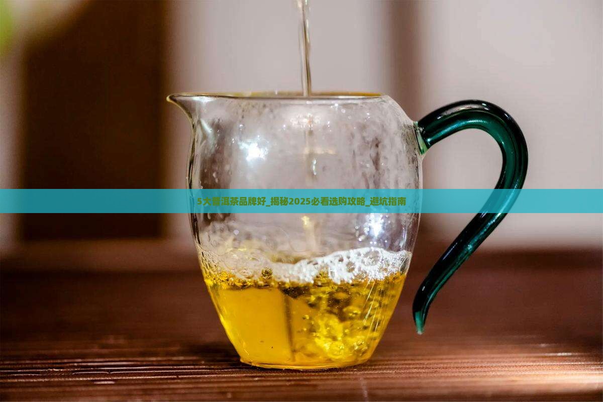 5大普洱茶品牌好