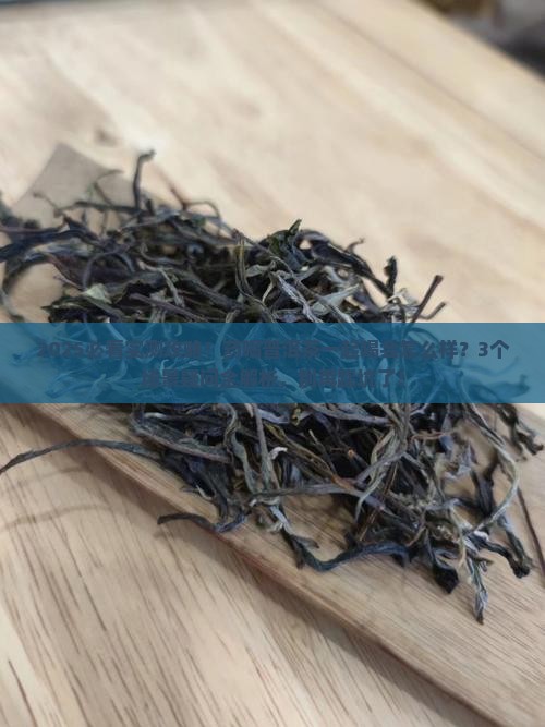 药喝普洱茶一起喝会怎么样